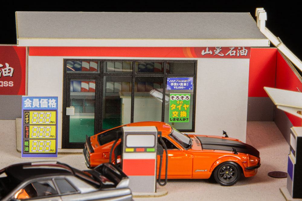 Original Illustration 1/64 Paper Model Kit 1/64 Gas Station 11 cm (re-run) - MangaShop.ro