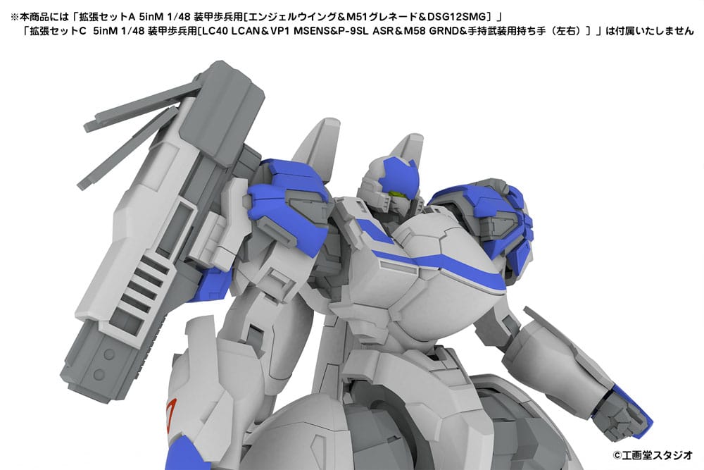 POWERDoLLS2 Plastic Model Kit 1/48 X-4S (PDW-S810) PLD 13 cm - MangaShop.ro