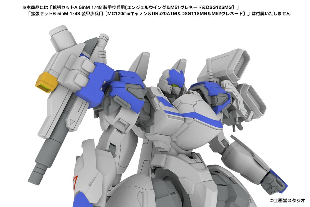 POWERDoLLS2 Plastic Model Kit 1/48 X-4S (PDW-S810) PLD 13 cm - MangaShop.ro