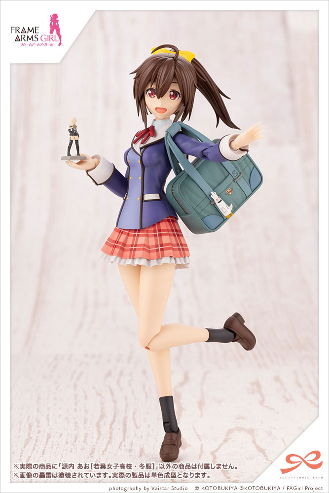 Sousai Shojo Teien Plastic Model Kit 1/10 Ao Gennai Wakaba Girls' High School Winter Clothes 16 cm - MangaShop.ro