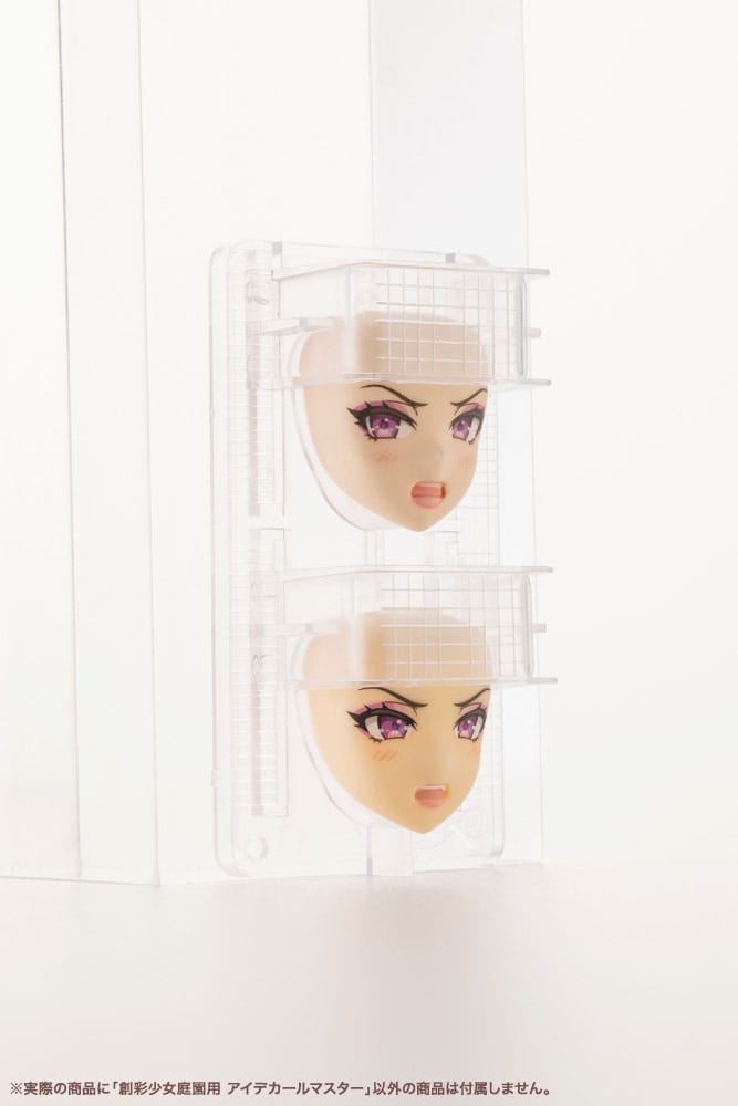 Sousai Shojo Teien Model Kit Accesoory Set 1/10 Eye Decal Master - MangaShop.ro