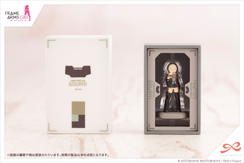 Sousai Shojo Teien Model Kit Accesoory Set 1/10 After School Gourai Birthday Set - MangaShop.ro