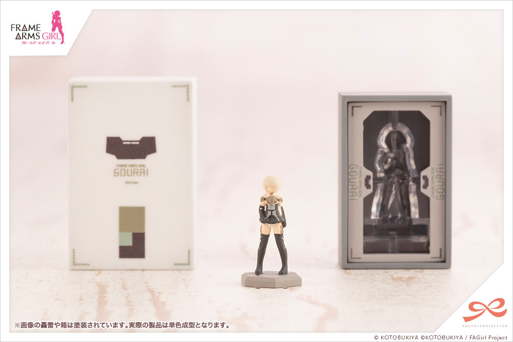 Sousai Shojo Teien Model Kit Accesoory Set 1/10 After School Gourai Birthday Set - MangaShop.ro