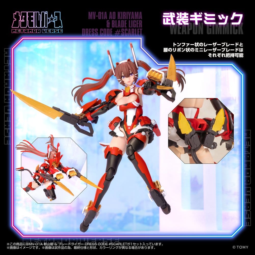 Zoids Plastic Model Kit 1/10 Mv-01a Ao Kiriyama & Blade Liger Dress Code #scarlet 18 cm - MangaShop.ro