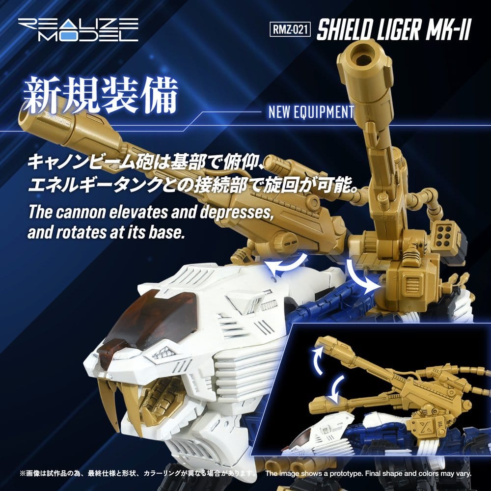 Zoids Plastic Model Kit 1/100 RMZ-021 Shield Liger MK-2 25 cm - MangaShop.ro