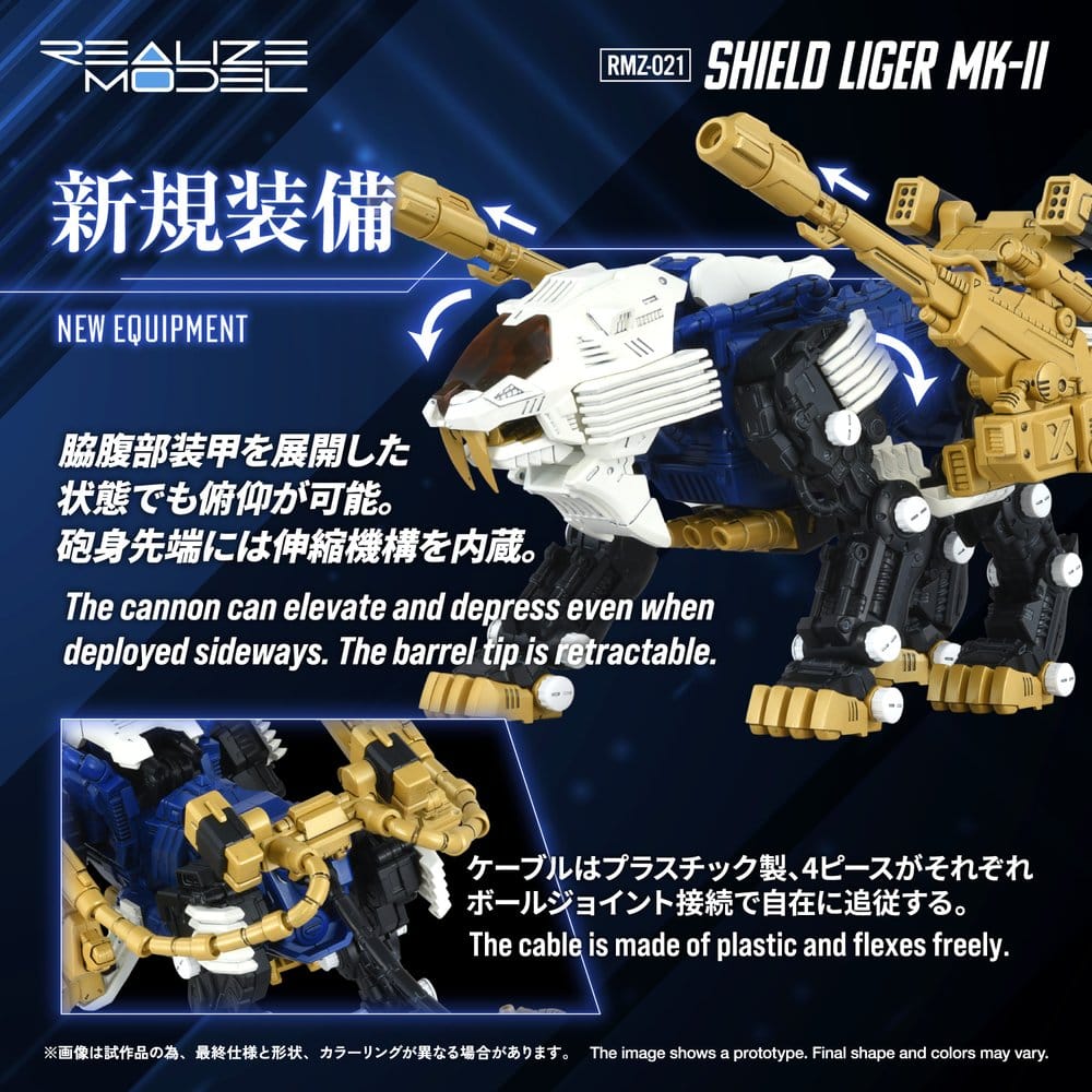 Zoids Plastic Model Kit 1/100 RMZ-021 Shield Liger MK-2 25 cm - MangaShop.ro