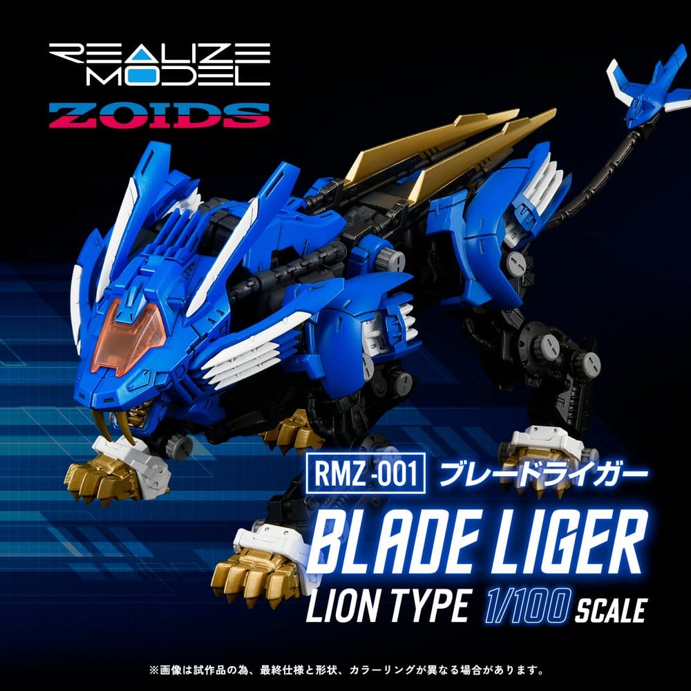 Zoids Plastic Model Kit 1/100 RMZ-001 Blade Liger (Reproduction) 25 cm - MangaShop.ro