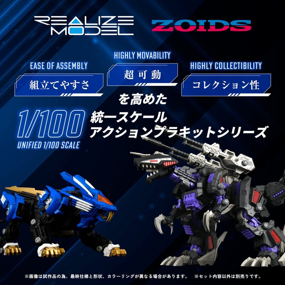 Zoids Plastic Model Kit 1/100 RMZ-001 Blade Liger (Reproduction) 25 cm - MangaShop.ro