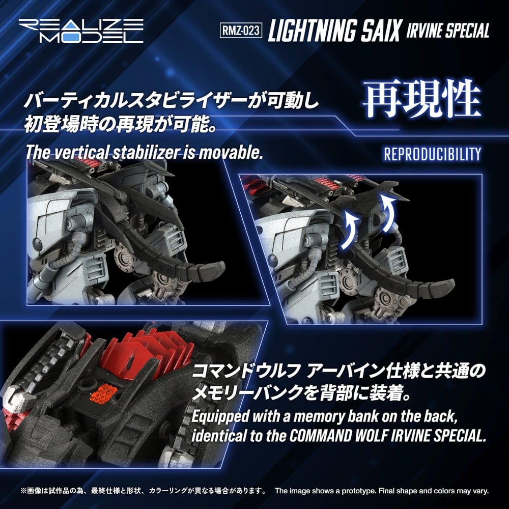 Zoids Plastic Model Kit 1/100 RMZ-023 Lightning Saix Irvine Special 18 cm - MangaShop.ro