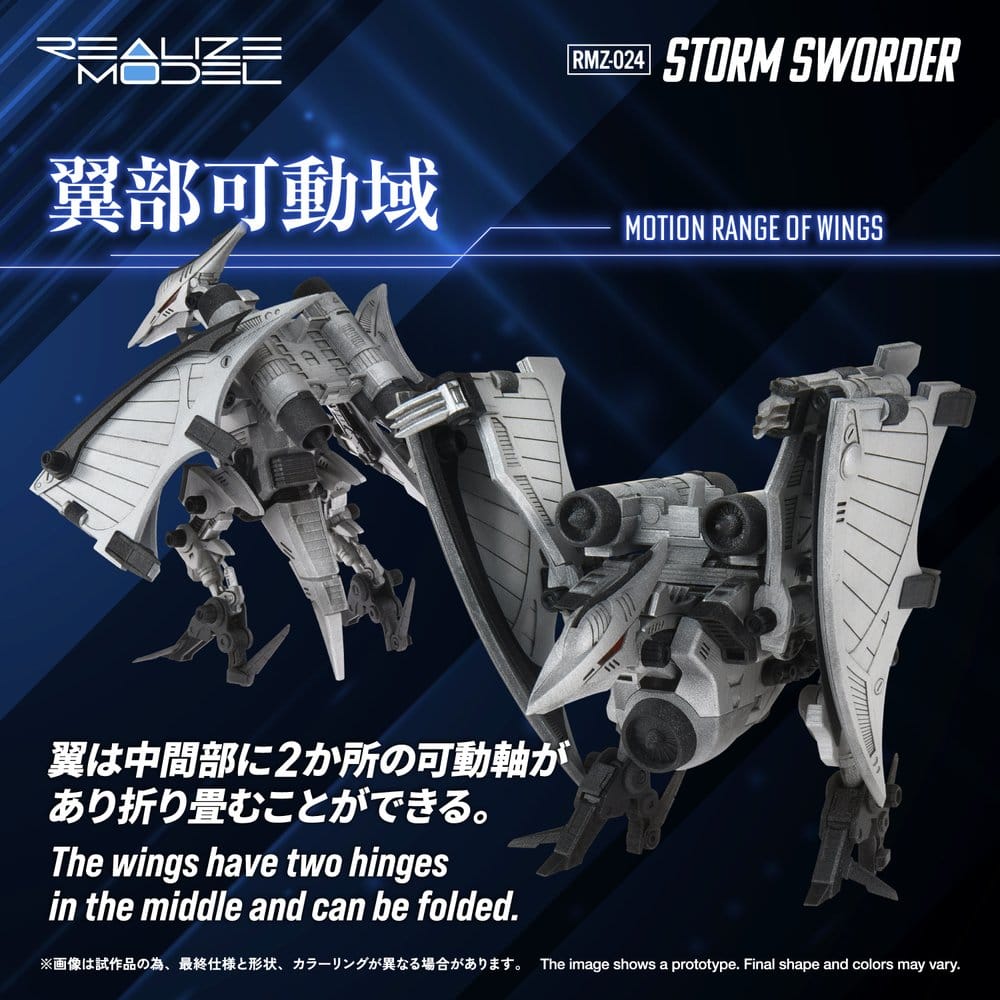 Zoids Plastic Model 1/100 RMZ-024 Storm Sworder 11 cm - MangaShop.ro