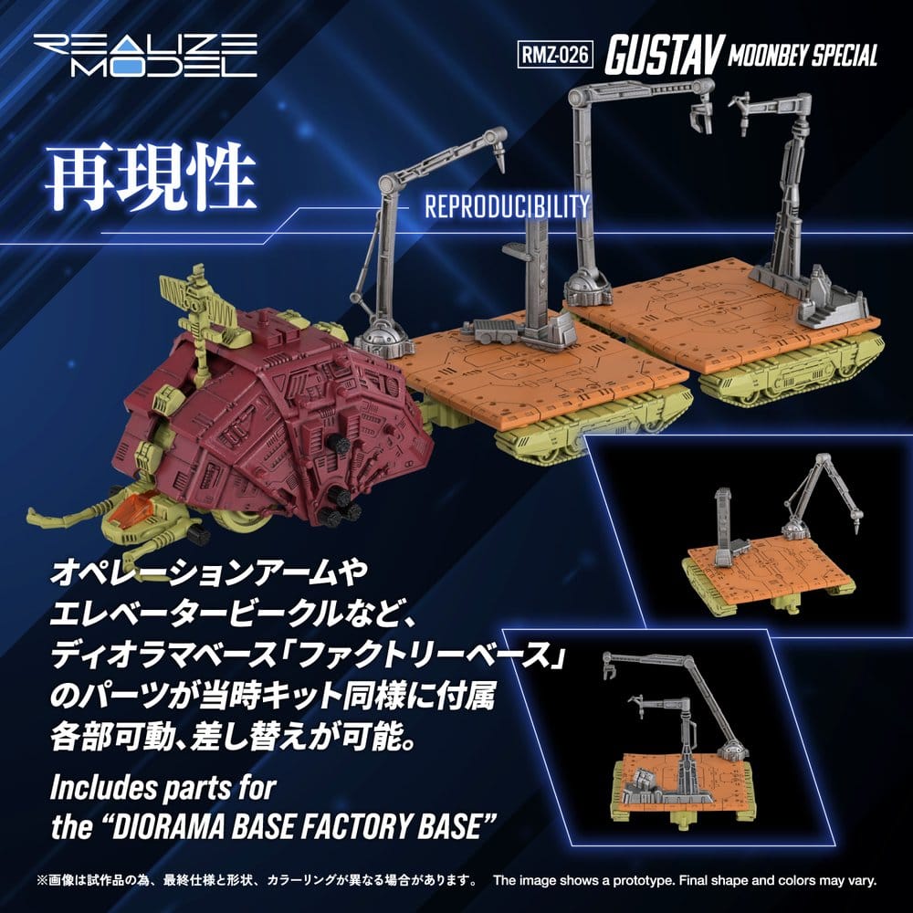 Zoids Plastic Model 1/100 RMZ-026 Gustav Moonbey Special 16 cm - MangaShop.ro