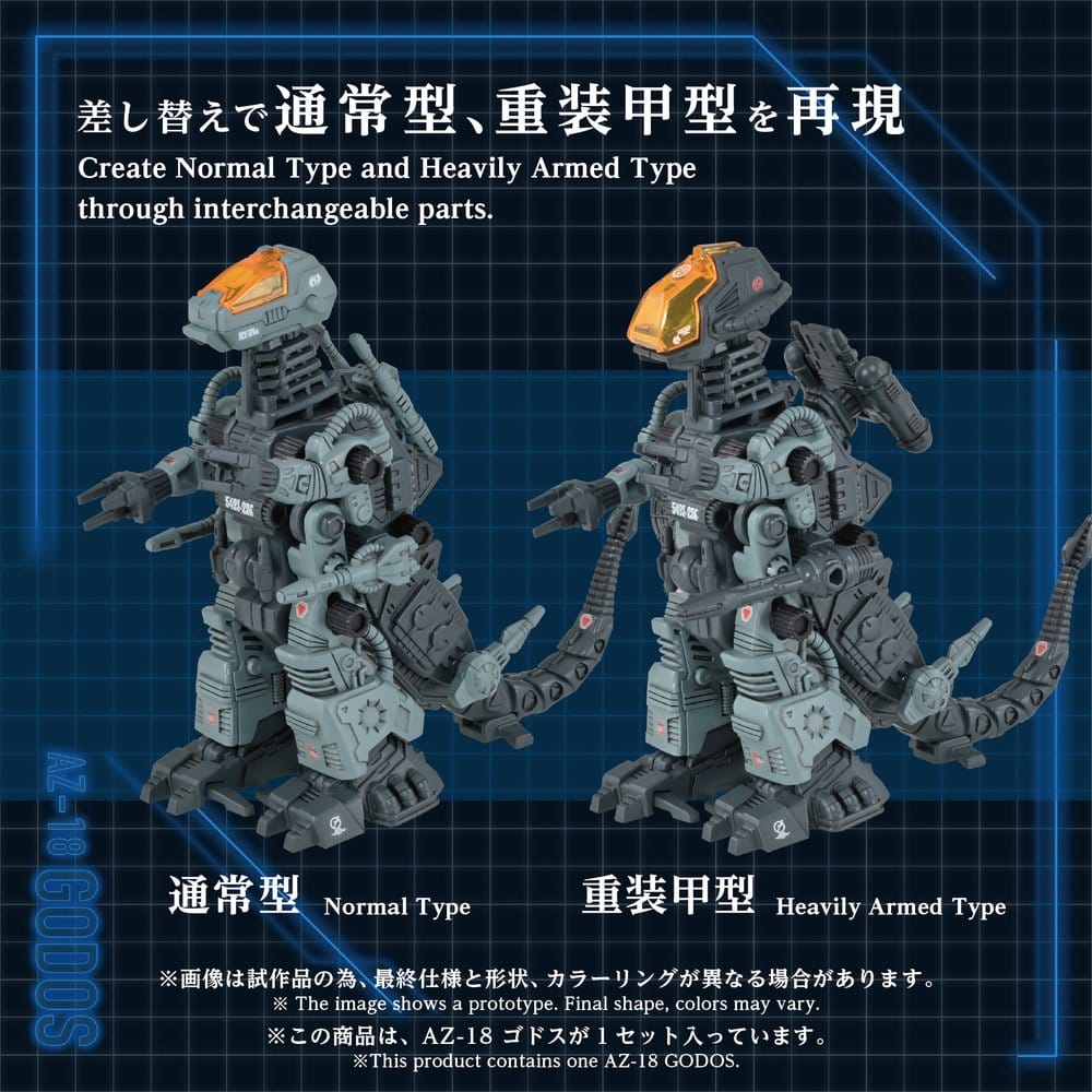 Zoids Plastic Model Kit 1/72 AZ-18 Godos 13 cm - MangaShop.ro