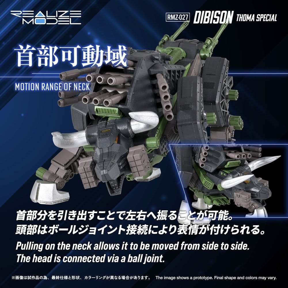 Zoids Plastic Model Kit 1/100 RMZ-027 Dibison Thoma Special 22 cm - MangaShop.ro