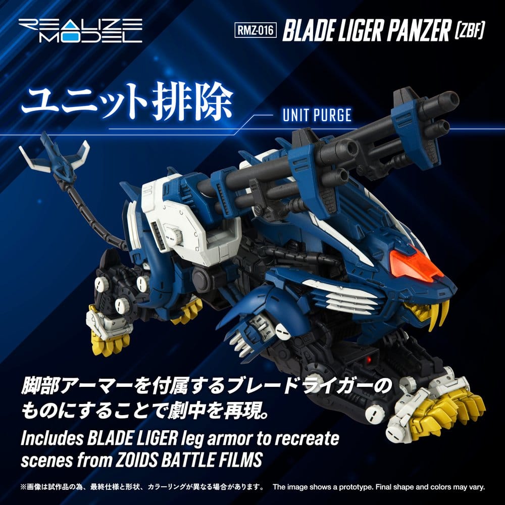 Zoids Plastic Model Kit 1/100 RMZ-016 Blade Liger Panzer ZBF 25 cm - MangaShop.ro