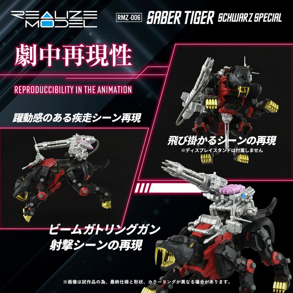 Zoids Plastic Model Kit 1/100 RMZ-006 Saber Tiger Schwarz Special 19 cm - MangaShop.ro