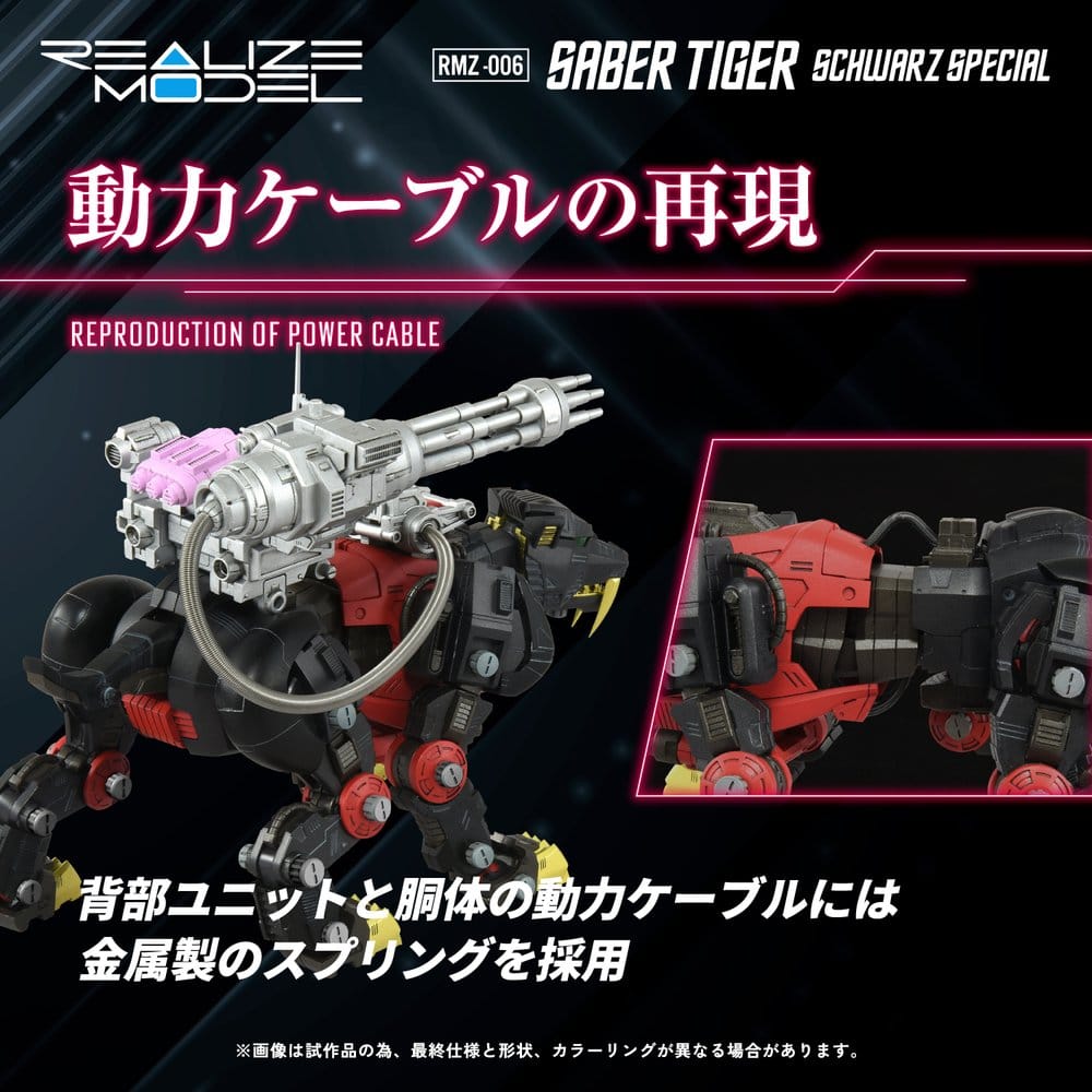 Zoids Plastic Model Kit 1/100 RMZ-006 Saber Tiger Schwarz Special 19 cm - MangaShop.ro
