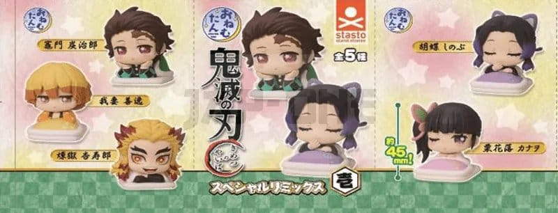 Demon Slayer Onemutan Mini Figures Special Remix 1 Blind Box Assortment (12) - MangaShop.ro