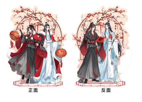 Grandmaster of Demonic Cultivation Acrylic Stand Wei Wuxian & Lan Wangji Double-sided 23 cm - MangaShop.ro