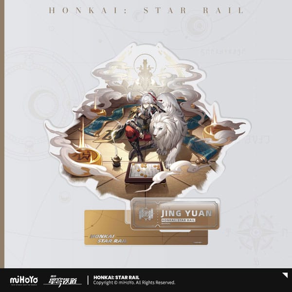 Honkai: Star Rail Acryl Figure: Jing Yuan 20 cm - MangaShop.ro