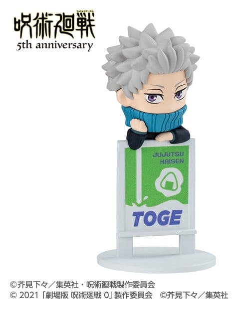 Jujutsu Kaisen Ochatomo Series Mini Figures Anime 5th Anniversary Blind Box Assortment (6) - MangaShop.ro