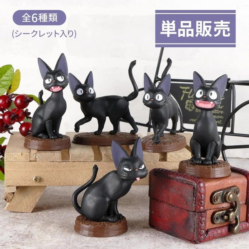 Kiki's Delivery Service Mini Figures Collection Jiji 5 cm Blind Box Assortment (6) - MangaShop.ro