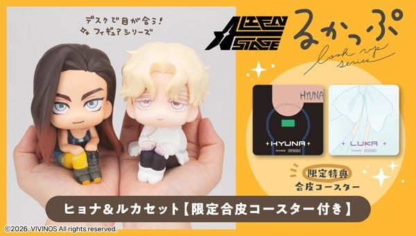 Alien Stage Look Up PVC Figures 2-Pack Hyuna & Luka 11 cm (with gift) - MangaShop.ro