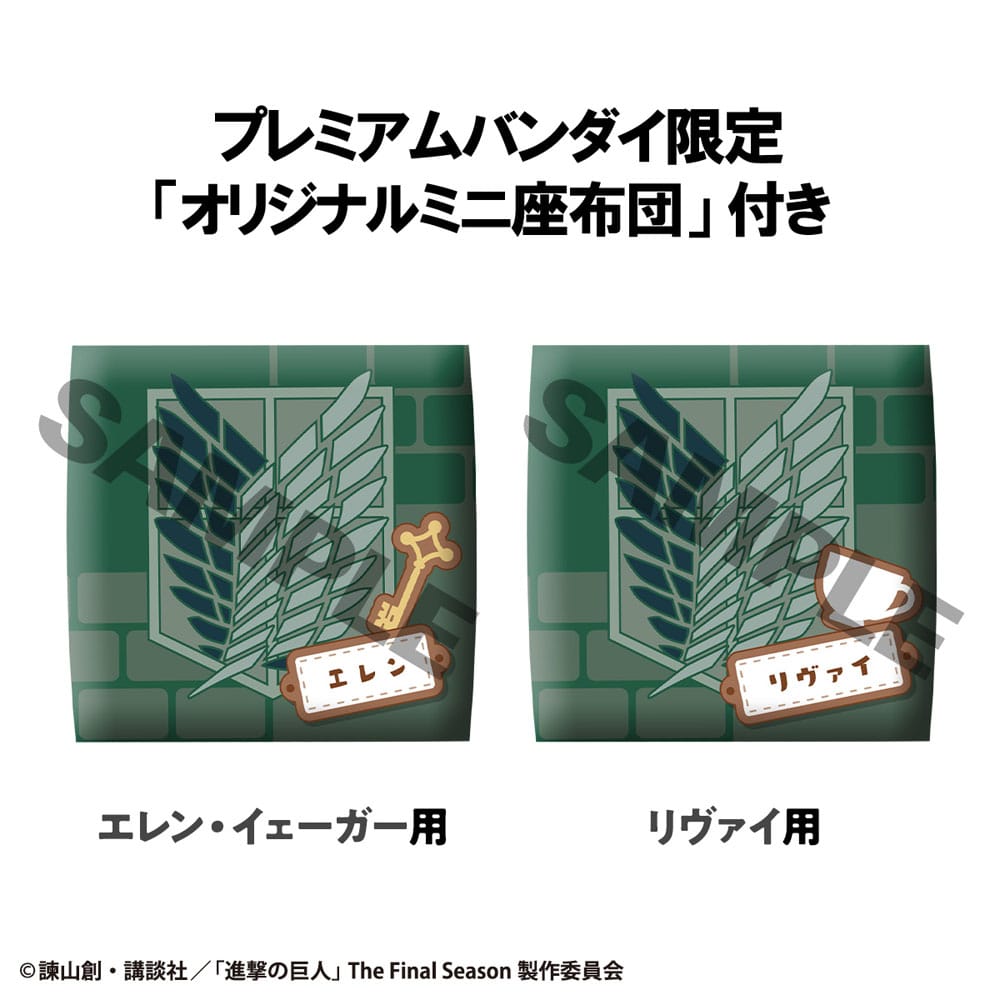 Attack on Titan Look Up PVC Statue Eren Jaeger & Levi Set (with gift) 11 cm - MangaShop.ro