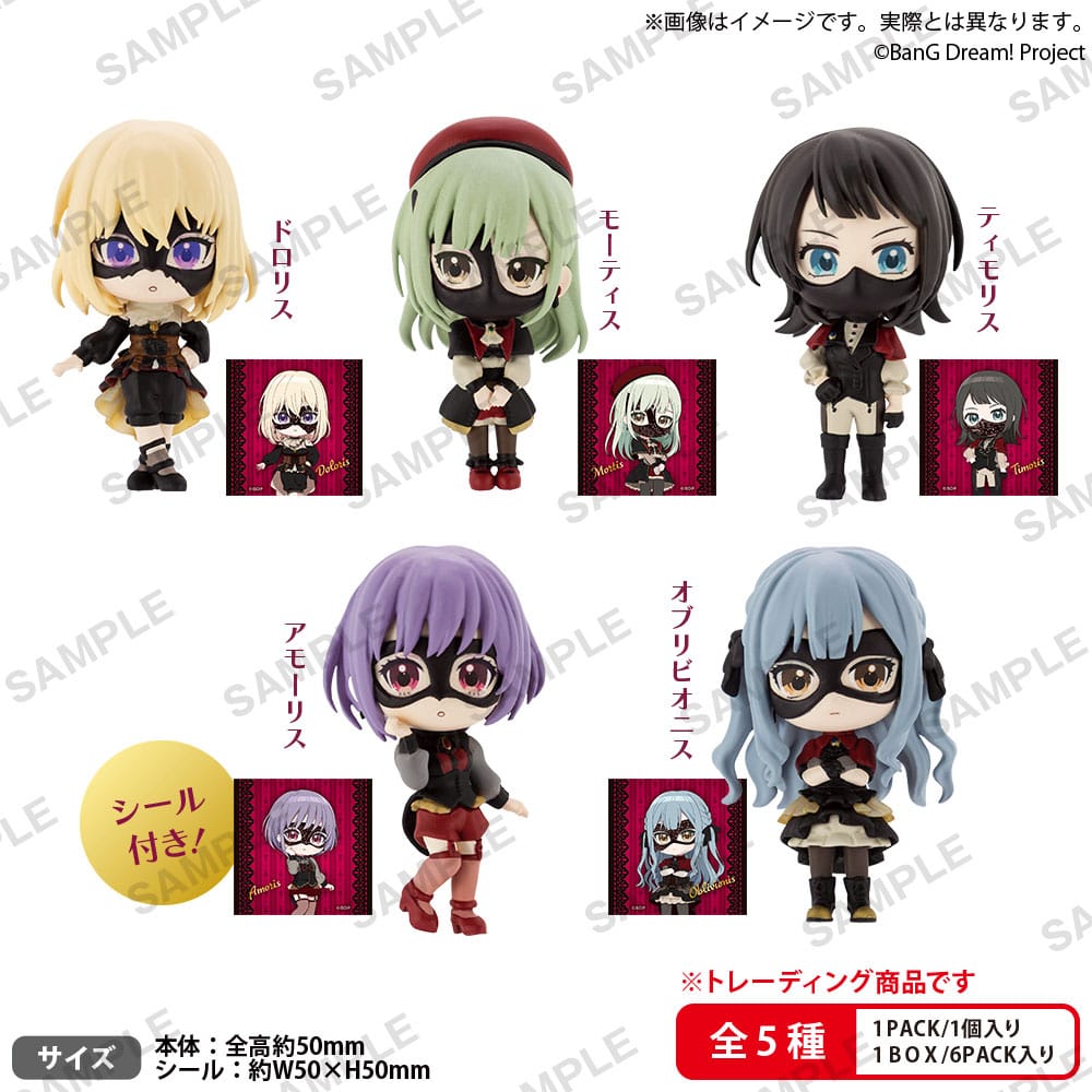 BanG Dream! PVC Figures Ave Mujica Rich Box Ver. 5 cm Assortment (6) - MangaShop.ro