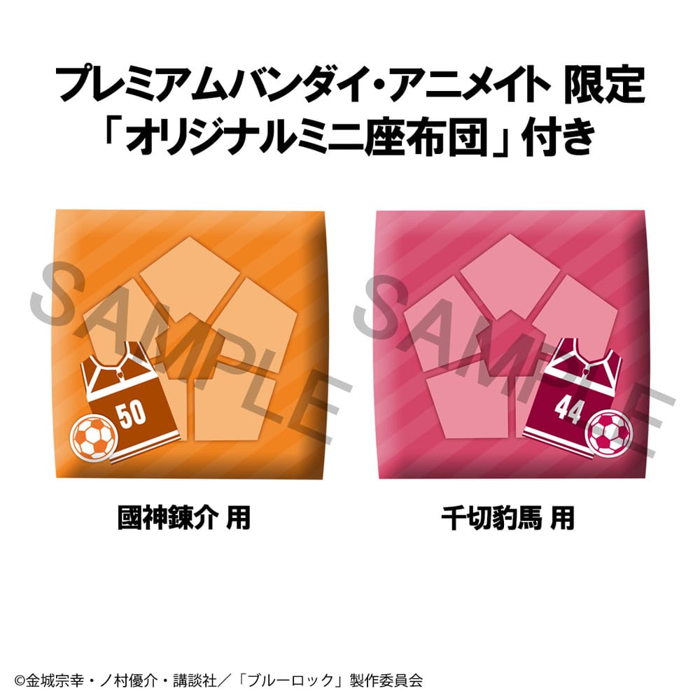 Blue Lock Look Up PVC Statue Rensuke Kunigami & Hyoma Chigiri Second Selection Ver. 11 cm (with gift) - MangaShop.ro