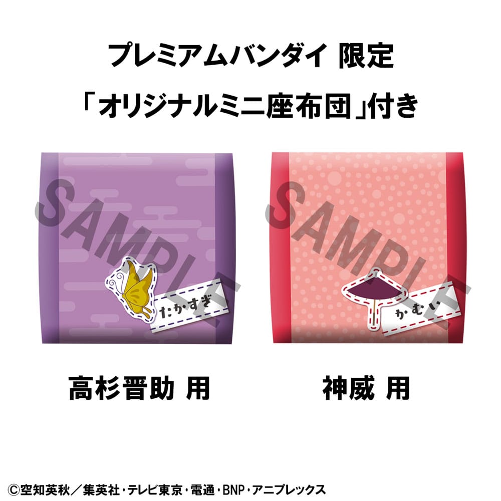 Gintama Look Up PVC Statue Shinsuke Takasugi & Kamui Set (with gift) 11 cm - MangaShop.ro