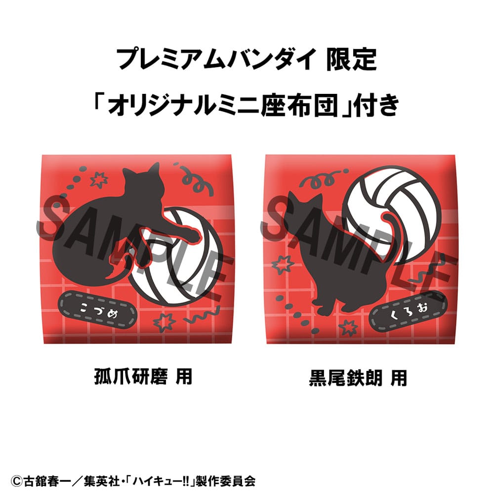 Haikyu!! Look Up PVC Statues Kenma Kozume & Tetsuro Kuroo Uniform Ver. 11 cm (with gift) - MangaShop.ro