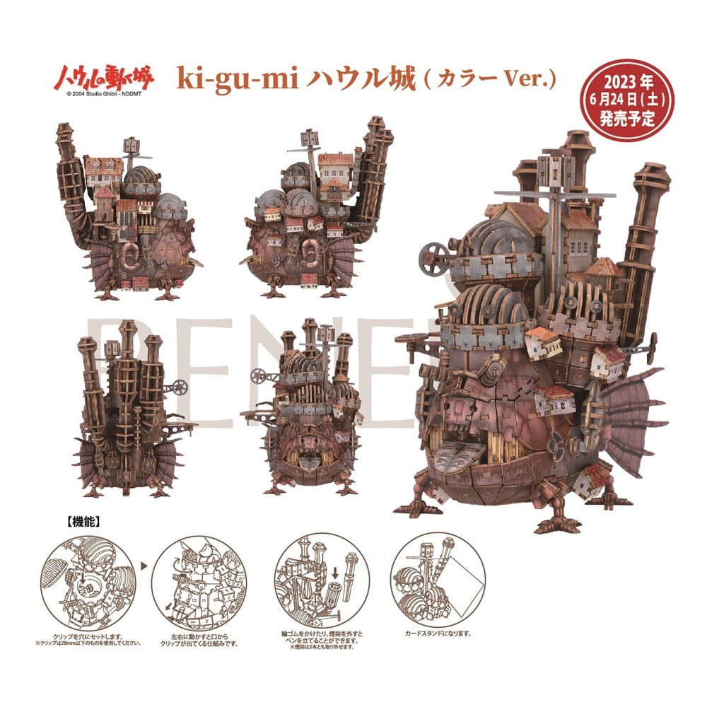 Howl's Moving Castle Wooden model Hauru's castle - MangaShop.ro