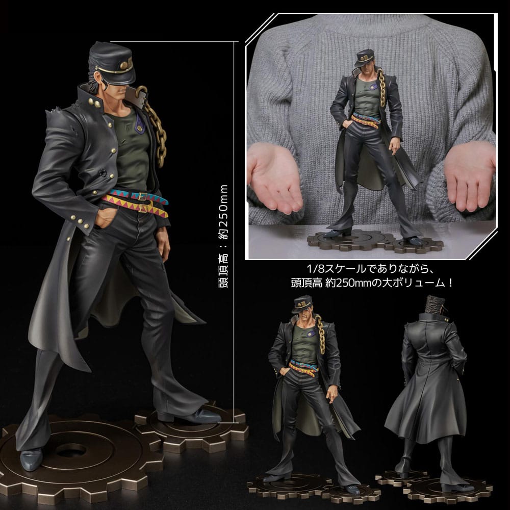 JoJo's Bizarre Adventure Stardust Crusaders Figure Museum PVC Statue 1/8 Kujo Jotaro 25 cm - MangaShop.ro