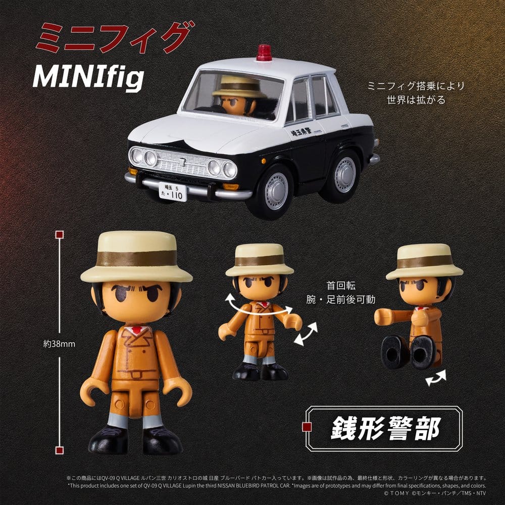 Lupin the Third: The Castle of Cagliostro Q Village PVC Figure Bluebird Patrol Car 9 cm - MangaShop.ro