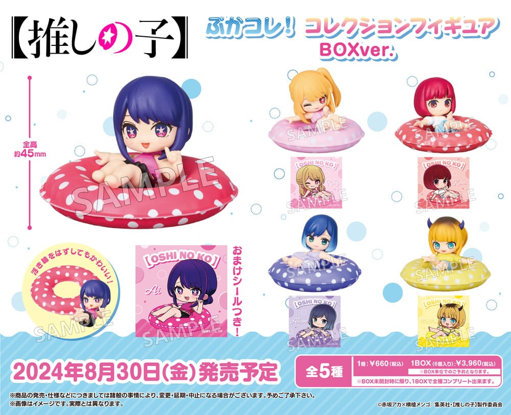 Oshi No Ko Collection Figure PVC Figures 4 cm Assortment (6) - MangaShop.ro