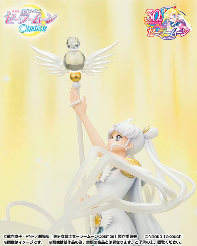 Pretty Guardian Sailor Moon Cosmos: The Movie FiguartsZERO Chouette PVC Statue Darkness calls to light, and light, summons darkness 24 cm - MangaShop.ro