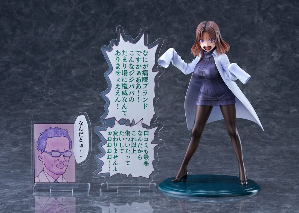 Sakusei Byuotou PVC Statue 1/7 Amamiya-sensei DK Edition DT-213 22 cm - MangaShop.ro