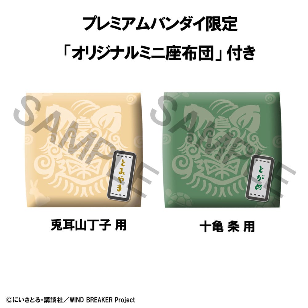 Wind Breaker Look Up PVC Statues Choji Tomiyama & Jo Togame 11 cm (with gift) - MangaShop.ro