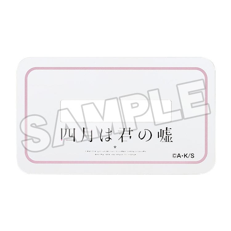 Your Lie in April Acrylic Stand Glitter 9 cm - MangaShop.ro