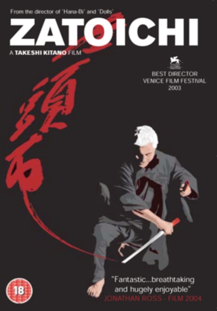 Zatoichi 2003 DVD - MangaShop.ro