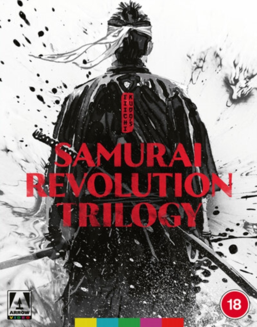 Eiichi Kudo's Samurai Revolution Trilogy 1967 Blu-ray / Box Set (Limited Edition) - MangaShop.ro