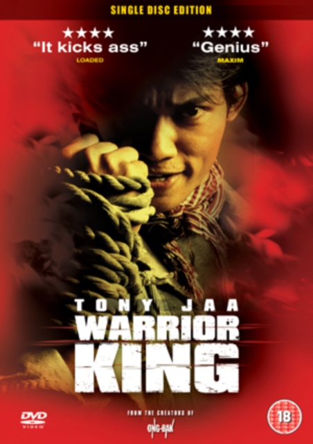 Warrior King DVD - MangaShop.ro