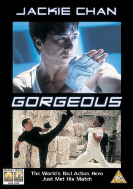 Gorgeous DVD - MangaShop.ro