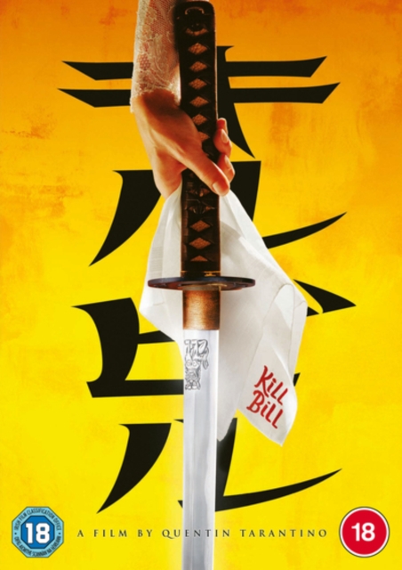 Kill Bill: Volume 1 2003 DVD - MangaShop.ro