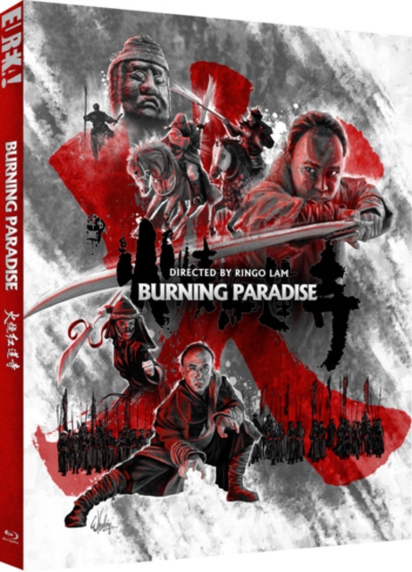 Burning Paradise 1994 Blu-ray / Restored Special Edition - MangaShop.ro