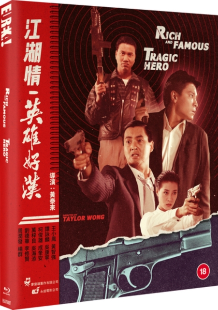 Rich and Famous/Tragic Hero 1987 Blu-ray / Restored Special Edition - MangaShop.ro