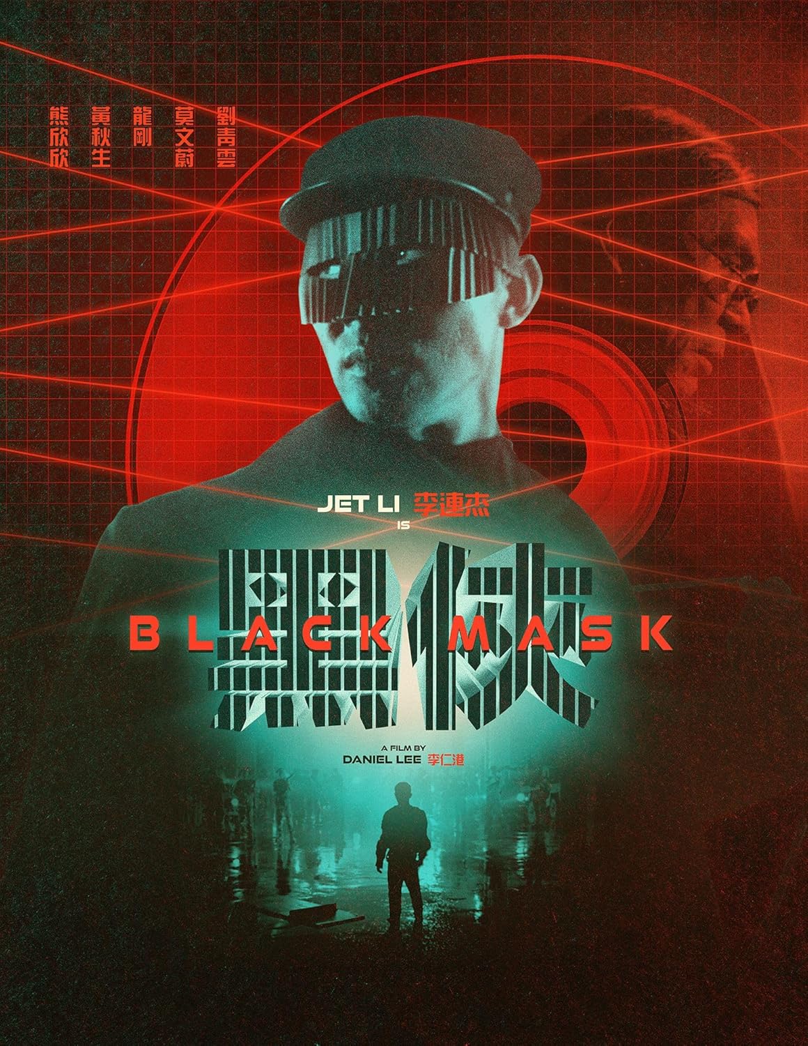 Black Mask 1996 Blu-ray / Restored - MangaShop.ro