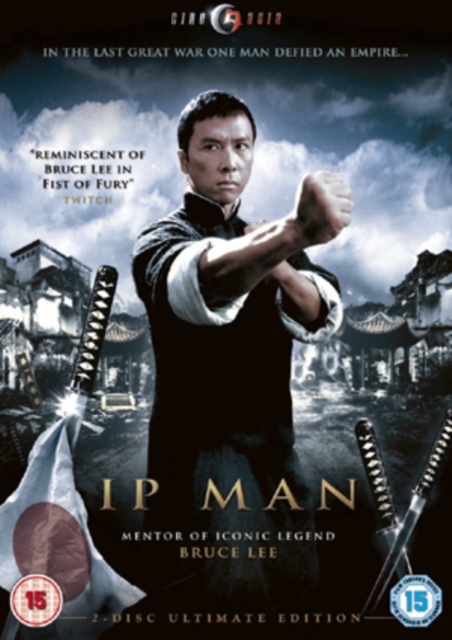 Ip Man 2010 DVD / Ultimate Edition - MangaShop.ro