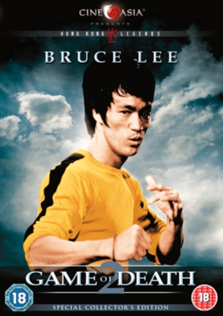 Game of Death 2 1981 DVD / Restored - MangaShop.ro