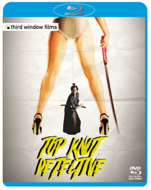 Top Knot Detective 2017 Blu-ray / with DVD - Double Play - MangaShop.ro